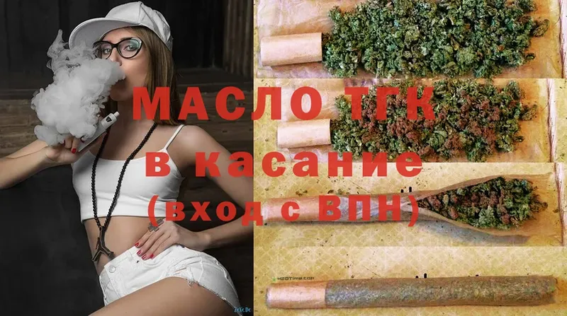 Дистиллят ТГК Wax  Мышкин 